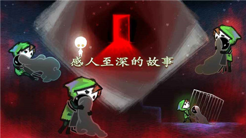 迷失