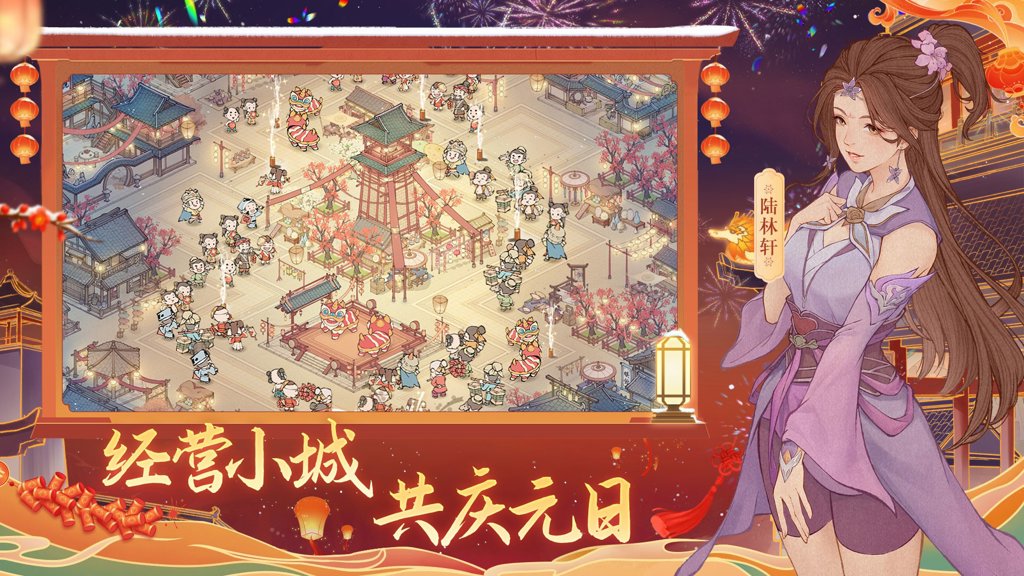 这城有良田