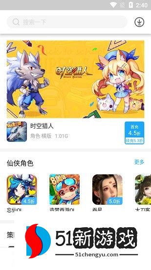 顽氪手游