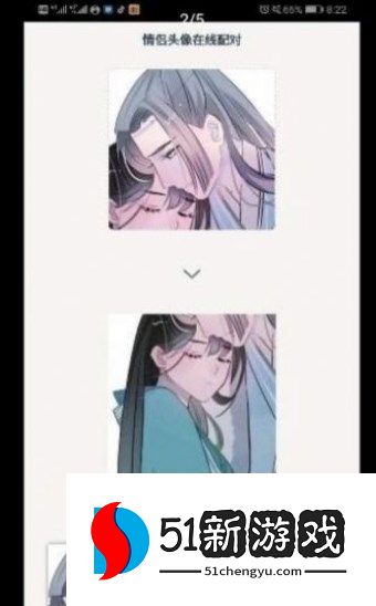 情头