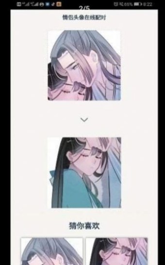 情头