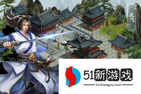 濡沫江湖