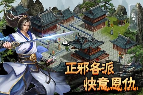 濡沫江湖