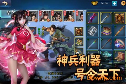 濡沫江湖