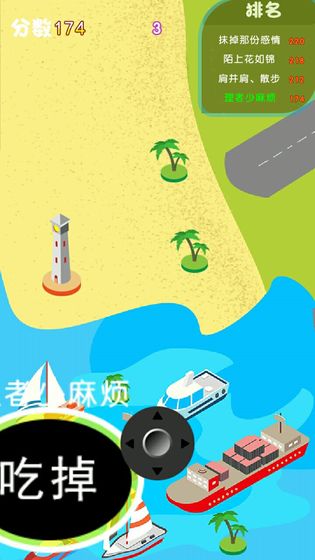 黑洞大作战