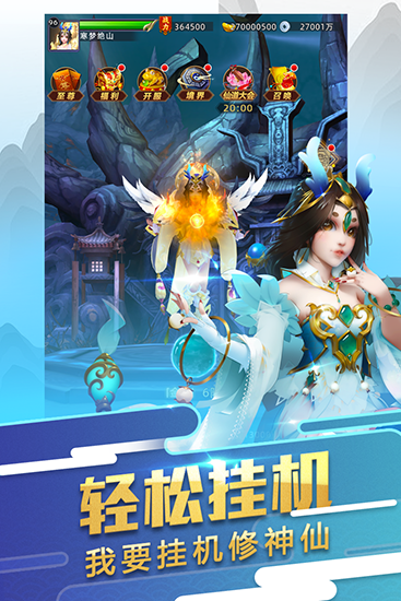 少年悟空传