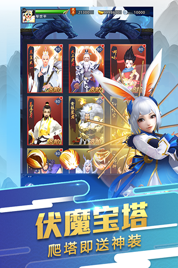 少年悟空传