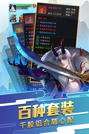 少年悟空传
