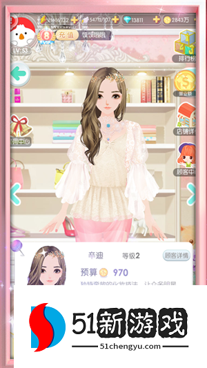 美美小店