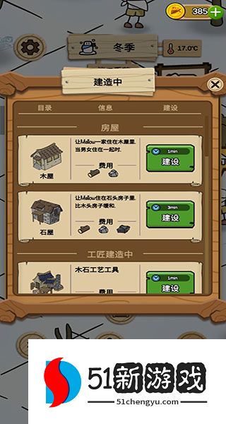 醇香的生活
