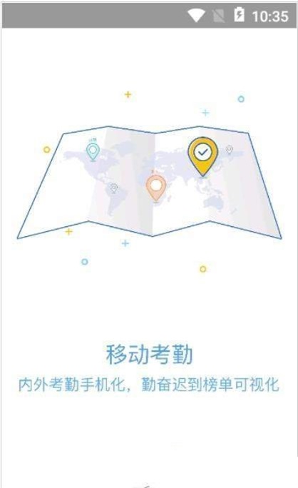 幸福