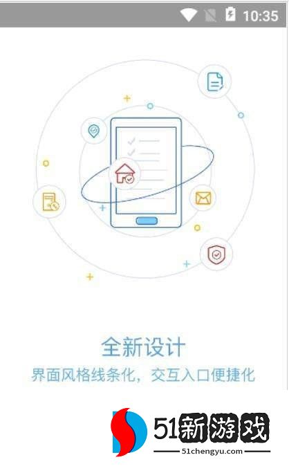 幸福