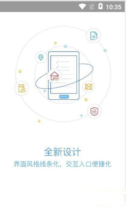 幸福