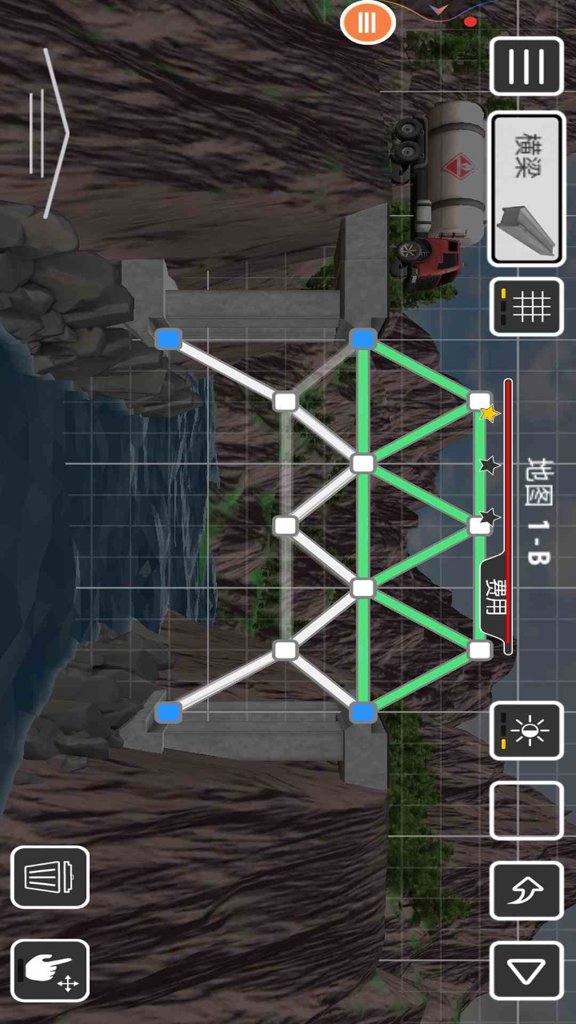 桥梁构造者