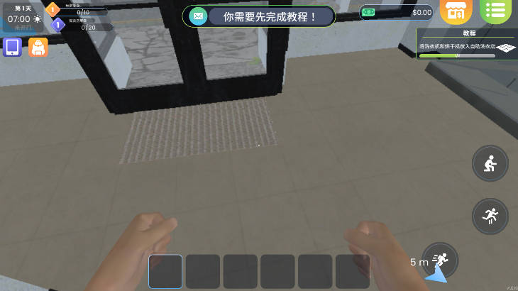 洗衣店模拟器