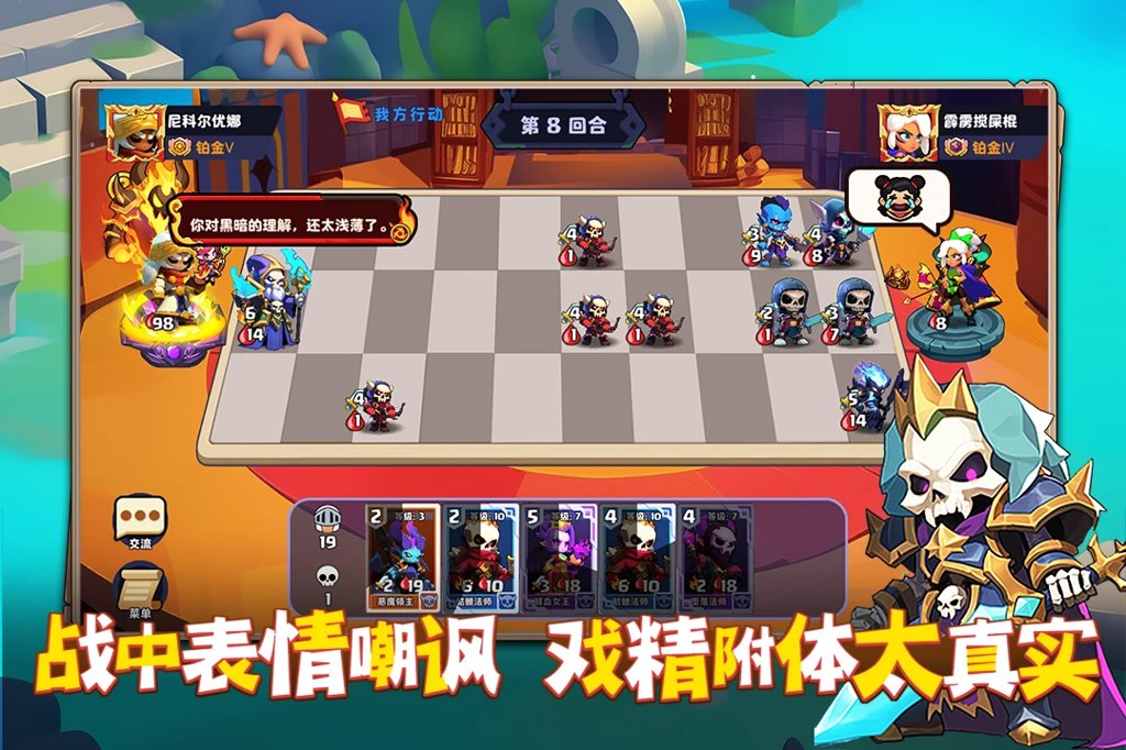 小镇冒险家