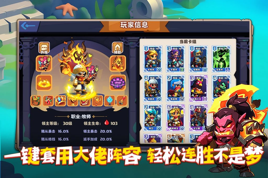 小镇冒险家