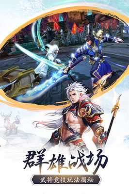 百战