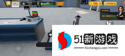 包裹递送模拟器3D