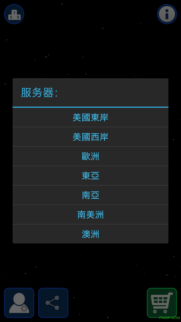 星球吞噬战
