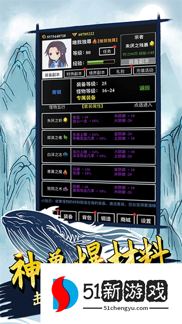 无尽洪荒