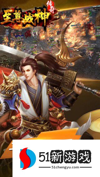 六界仙尊