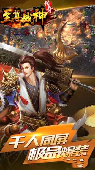 六界仙尊