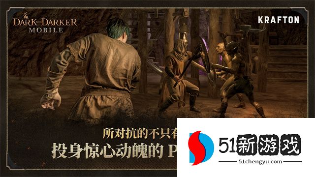 Abyss of Dungeons安装器