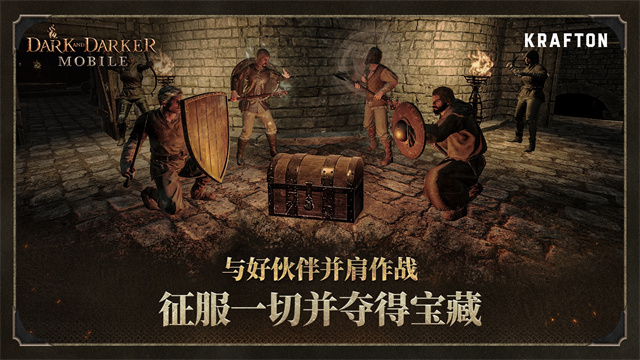 Abyss of Dungeons安装器