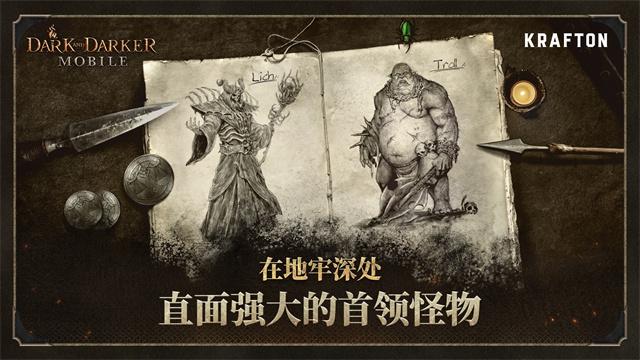 Abyss of Dungeons安装器