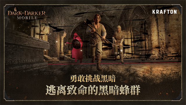 Abyss of Dungeons安装器