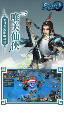 天御乾坤