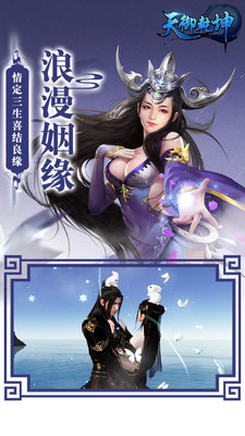 天御乾坤