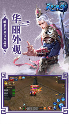 天御乾坤