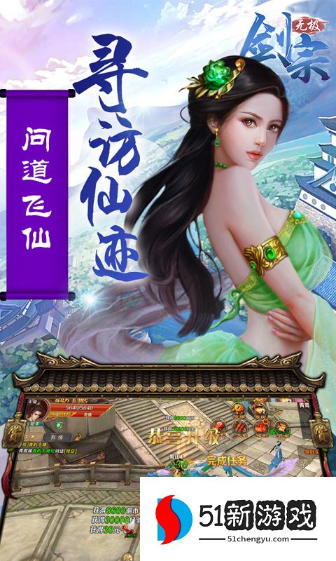 无极剑宗