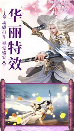 御剑八荒