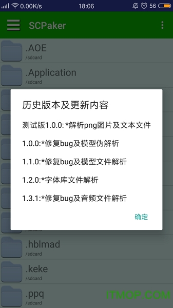 生存战争
