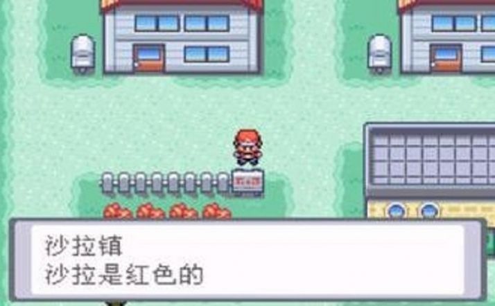 可梦