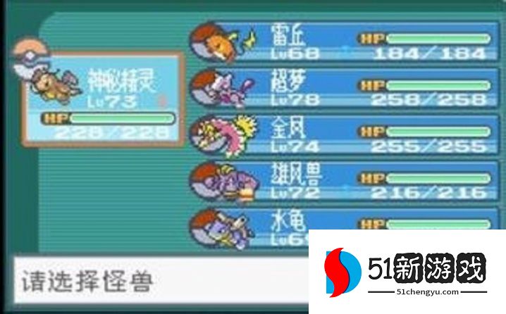 可梦