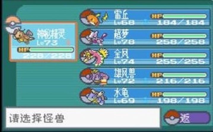 可梦
