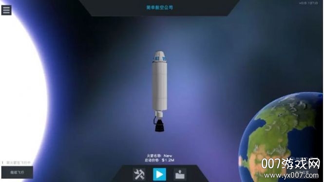 航天模拟器